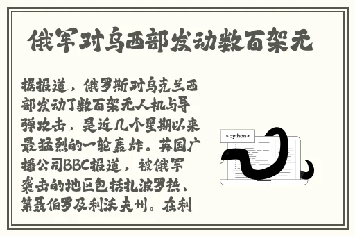 泷泽萝拉第四部